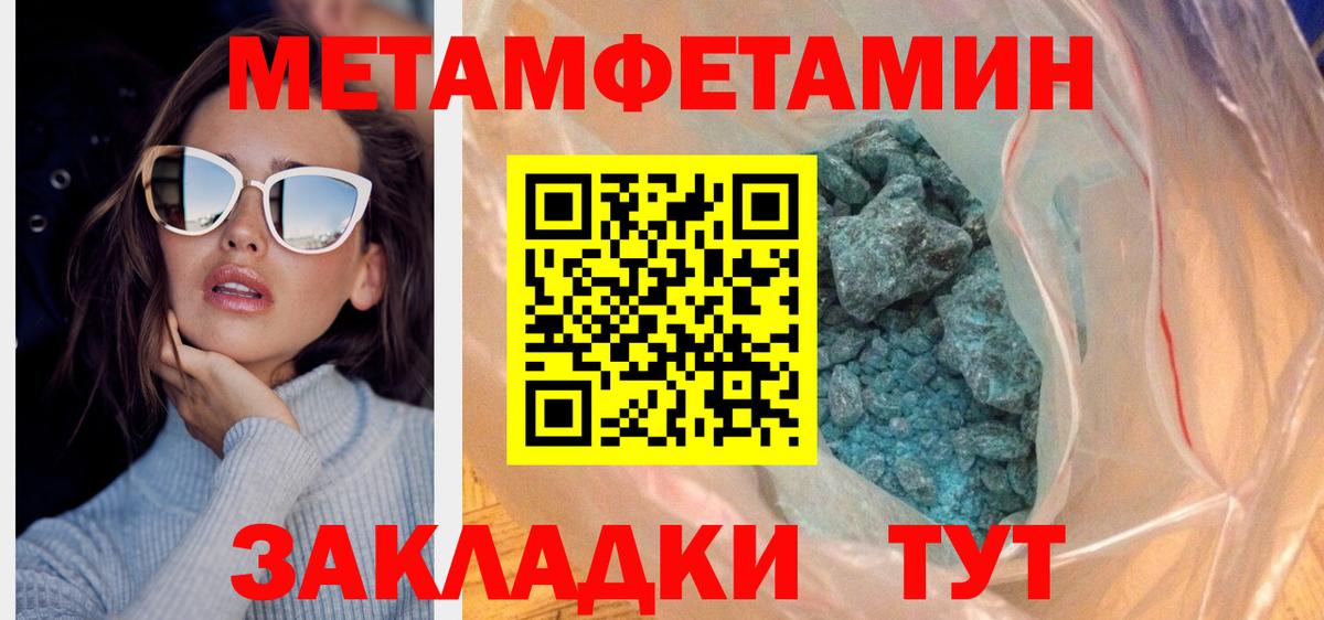 Амфетамин Розовый Гуково