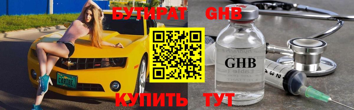 АМФЕТАМИН Гуково