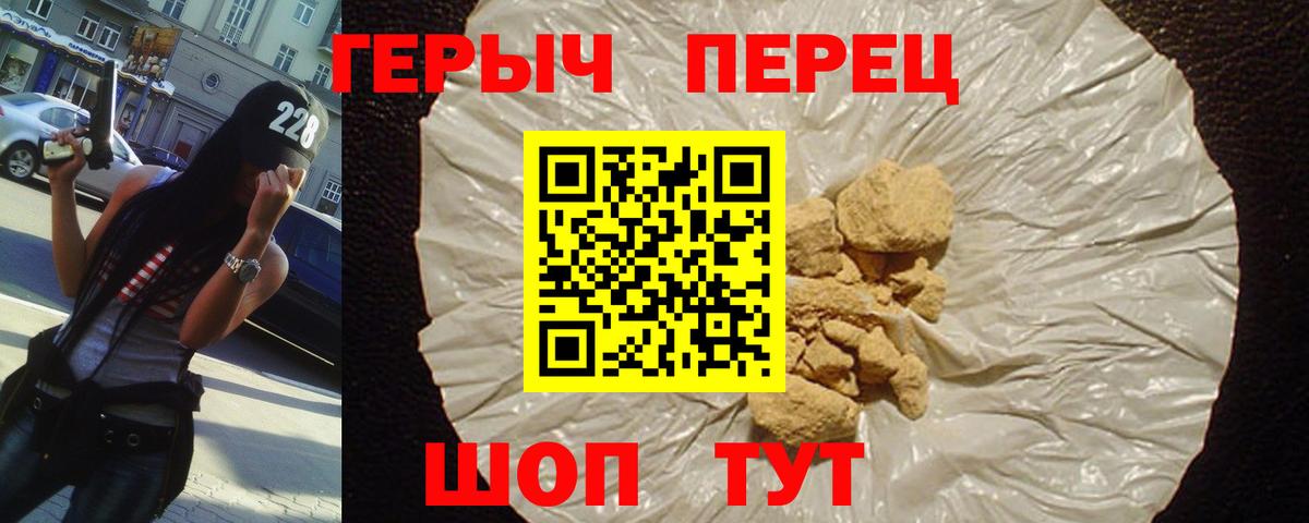 ГЕРОИН Афган Гуково
