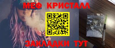 стафф Кулебаки