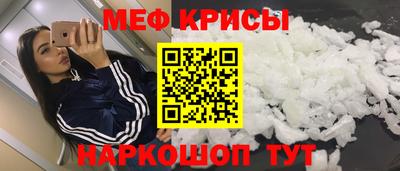 бошки Кумертау