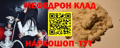 ALPHA-PVP Кунгур