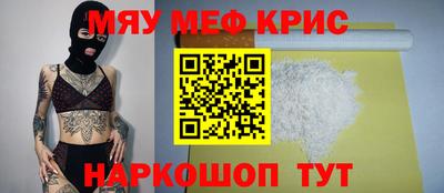 ALPHA-PVP Кунгур