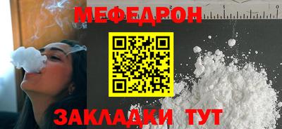 стафф Кулебаки