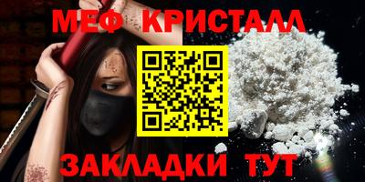 стафф Кулебаки
