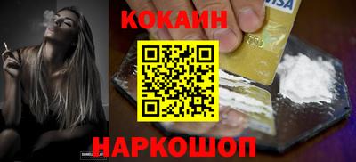 бошки Кумертау