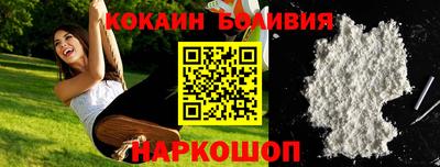 бошки Кумертау