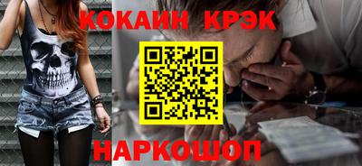 ALPHA-PVP Кунгур