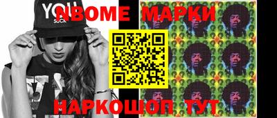 бошки Кумертау