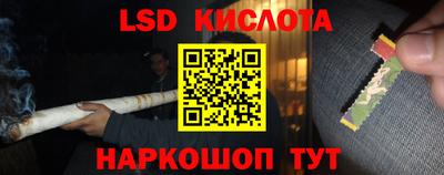 ALPHA-PVP Кунгур