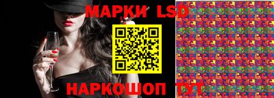бошки Кумертау