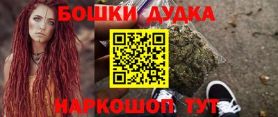 стафф Кулебаки