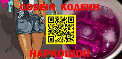 ALPHA-PVP Кунгур