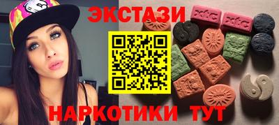 ALPHA-PVP Кунгур