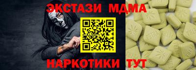 бошки Кумертау