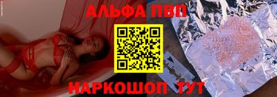бошки Кумертау