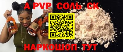 стафф Кулебаки