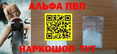 бошки Кумертау