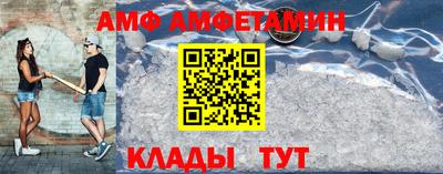 бошки Кумертау