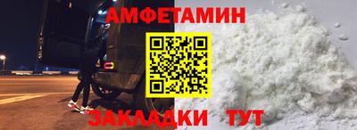 ALPHA-PVP Кунгур