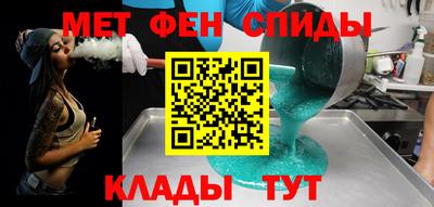 ALPHA-PVP Кунгур