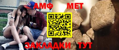 стафф Кулебаки
