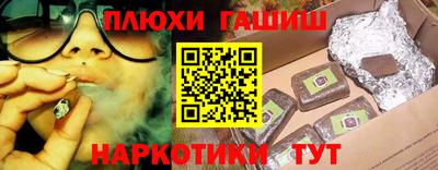 стафф Кулебаки