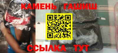 стафф Кулебаки