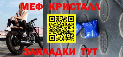 стафф Кулебаки