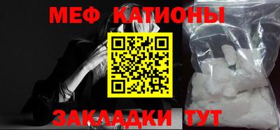 стафф Кулебаки