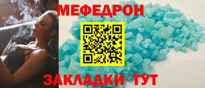 бошки Кумертау