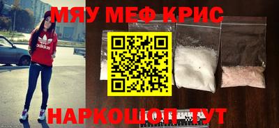 ALPHA-PVP Кунгур