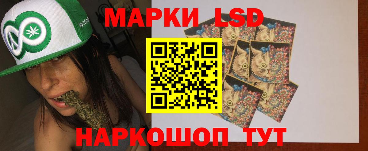 Гуково  ЛСД экстази кислота  LSD-25 экстази ecstasy  LSD-25 экстази  Вход с VPN 