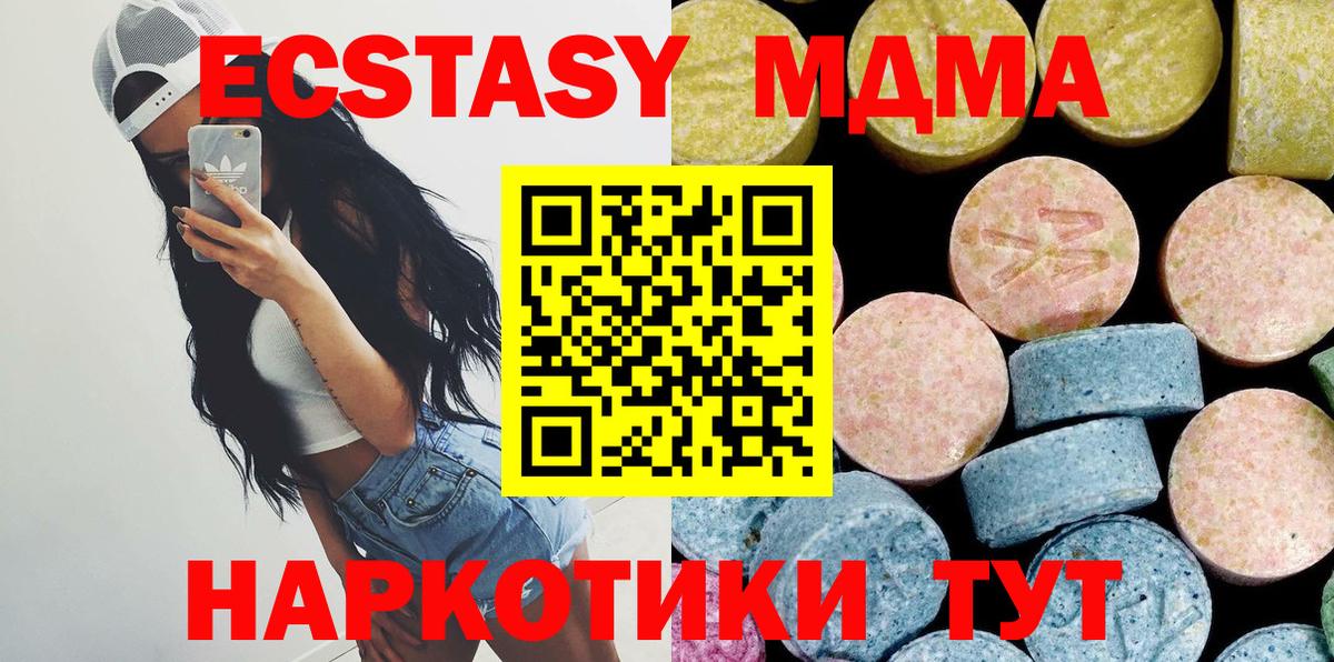 Кокаин  Меф   Гуково  Вход с VPN  Как найти наркотики?  Гашиш 
