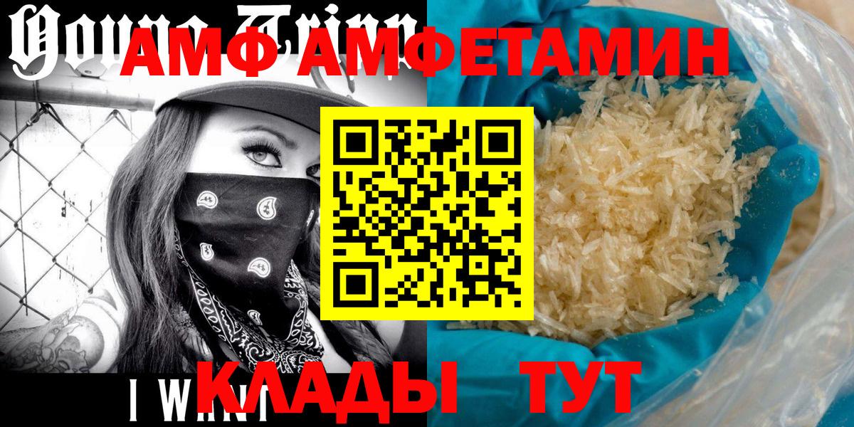 МЕТАМФЕТАМИН мет Гуково